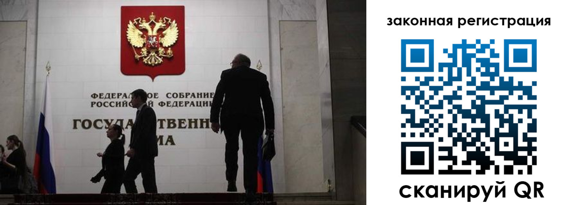 прописка для кредита в Ставрополе