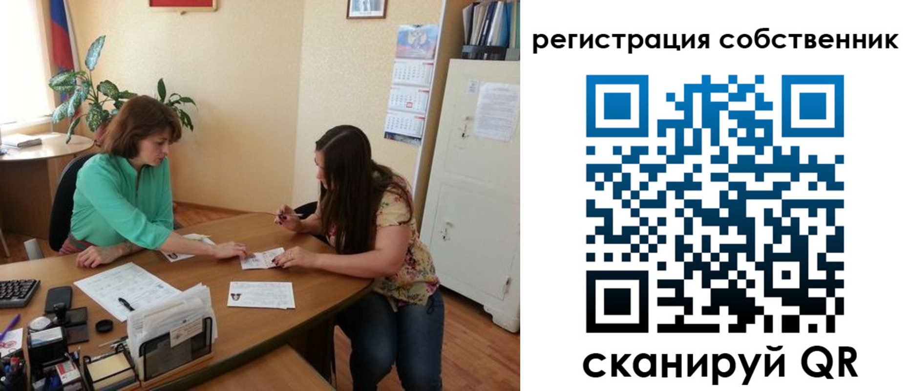 временная регистрация в Ставрополе