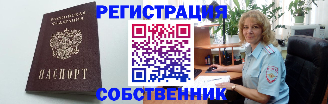 форма 3 в Ставрополе
