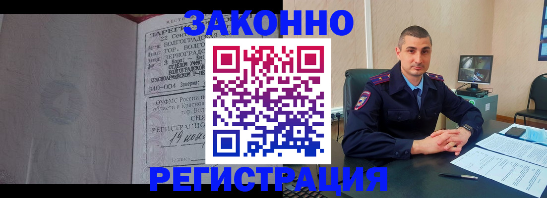 форма 3 в Ставрополе