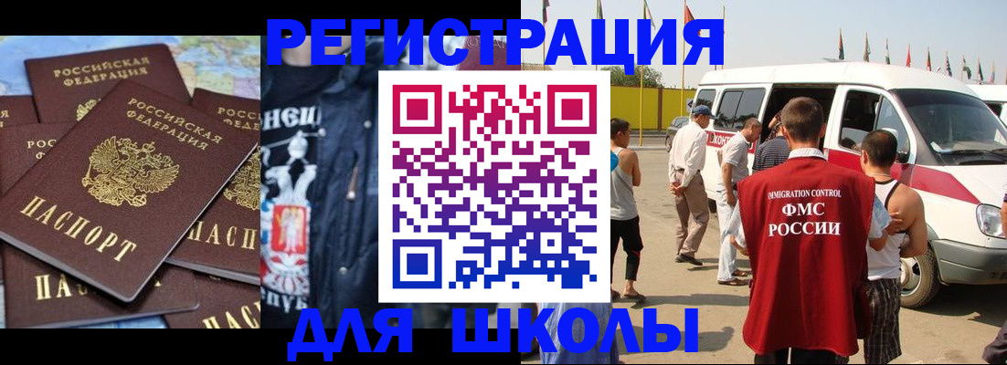 прописка в квартире в Ставрополе